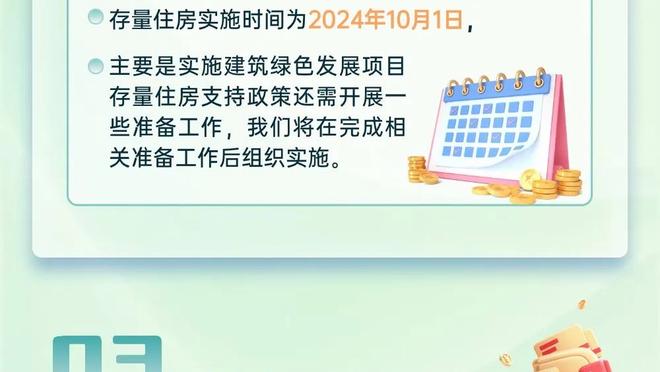 欧冠进决赛队伍最新赔率：曼城第1，阿森纳第2，皇马第3